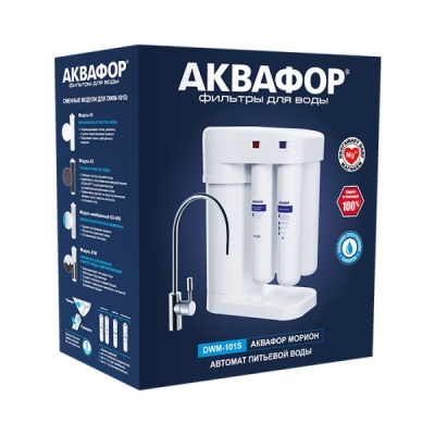 Аквафор Автомат питьевой воды Морион DWM-101S, арт.и8471